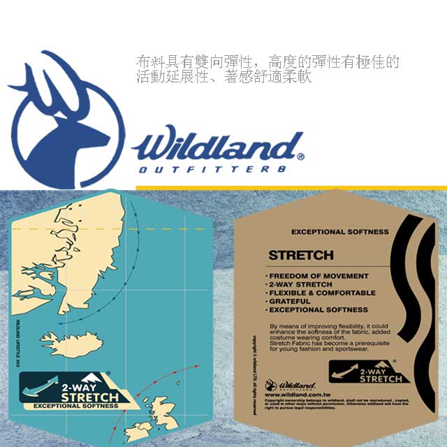 Wildland 女Highest彈性立領保暖衣白