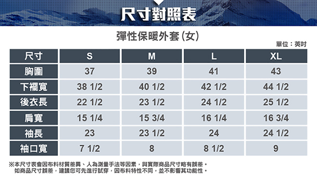 【ATUNAS 歐都納】女款素面百搭彈性保暖休閒連帽外套A1-G1818W麻花黑