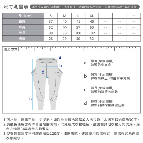 GIORDANO 男裝圖案棉質休閒運動束口褲-01 標誌黑