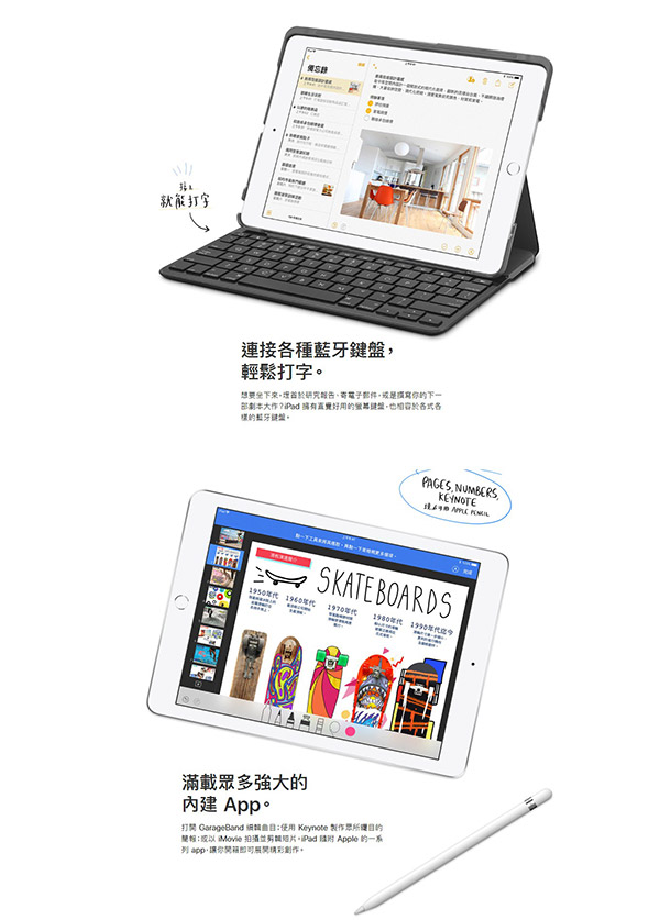 (Pencil組合)Apple 2018 iPad Wi-Fi 32G 9.7吋平板