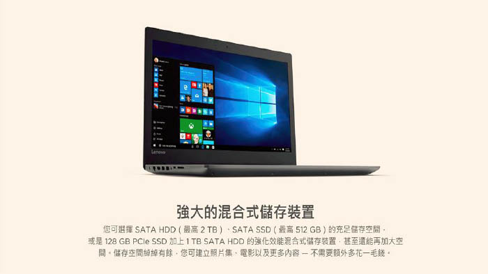 Lenovo IdeaPad 15吋雙碟(i5-8250U/4G/1TB+128G/MX150