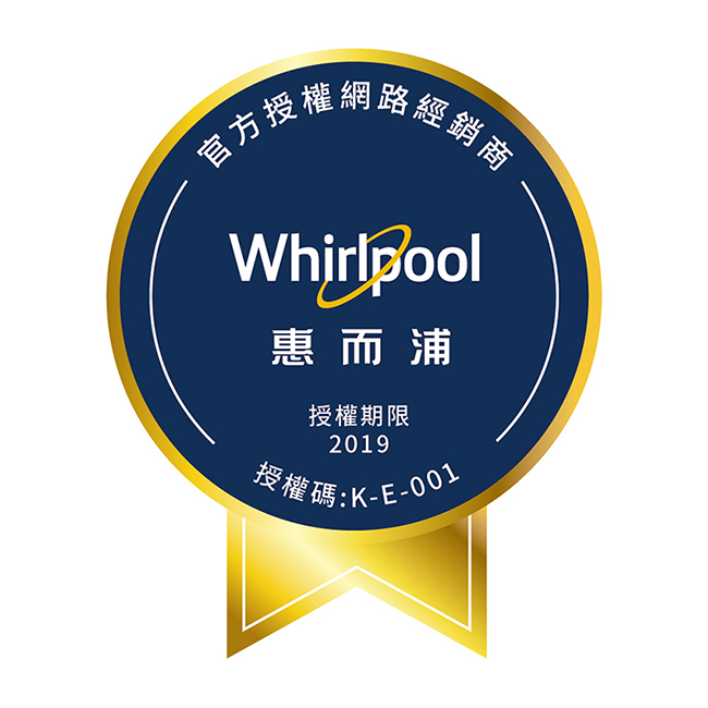 Whirlpool惠而浦 6L 4級節能除濕機 WDEM12W