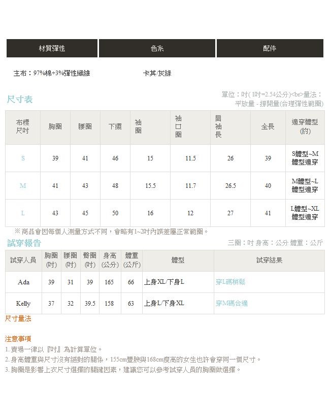 IREAL荷葉裙襬風衣洋裝外套