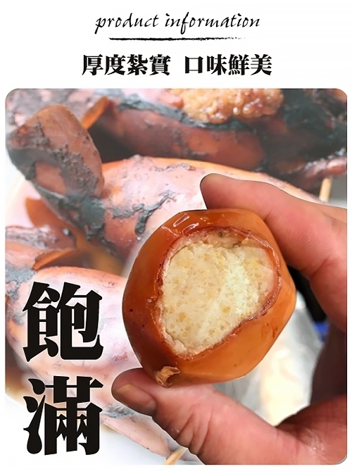 海陸管家煙燻飛卷魚子(每包約140g) x8包