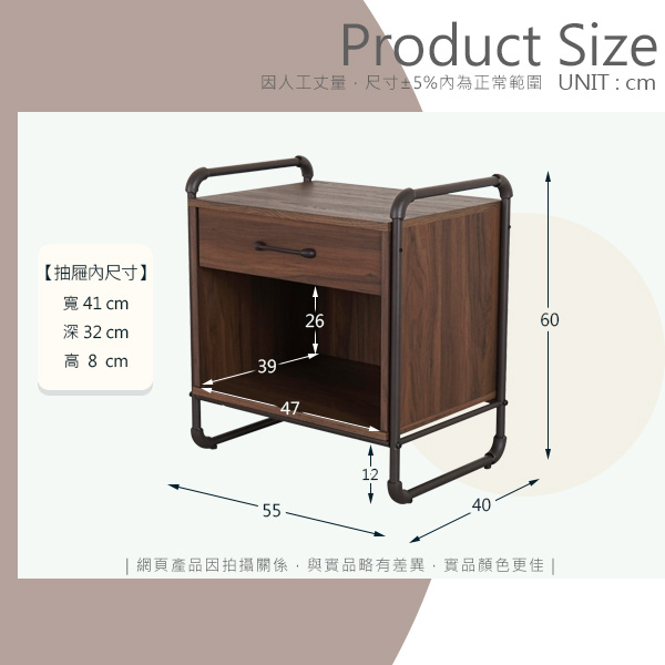 Homelike 德瑞克工業風床頭櫃-55x40x60cm