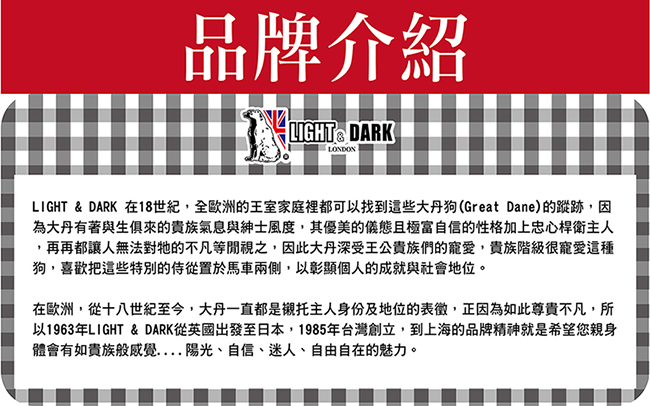 LIGHT & DARK 發熱蓄暖男半高領保暖衣(回饋3件組)