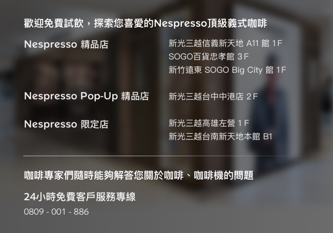 Nespresso Essenza Mini 迷幻銀Barista咖啡大師調理機 組合