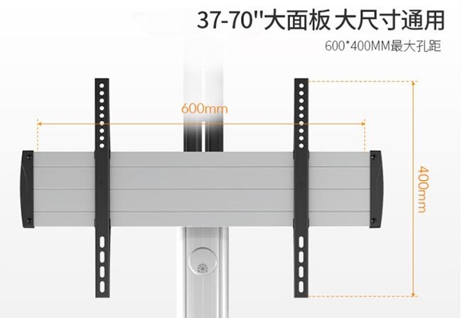 EVERSUN AW-1900液晶電視活動立架