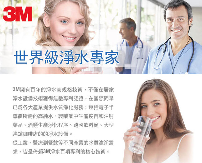 3M 即淨長效濾水壺專用濾心 超值8入組(快)