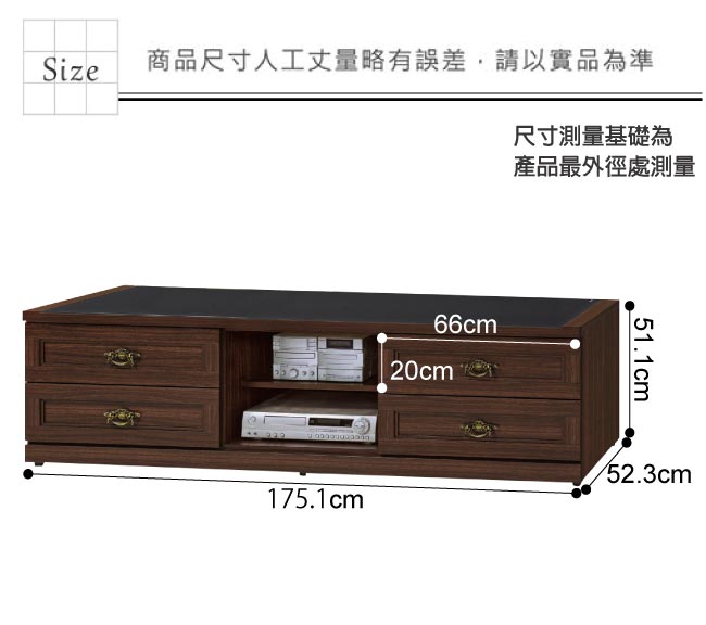 文創集 蒂莉亞5.8尺美型玻璃電視櫃(二色)-175.1x52.3x51.1cm免組