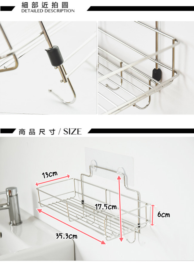 Home Feeling 瓶罐架/置物架/附勾/304不鏽鋼/霧面無痕貼