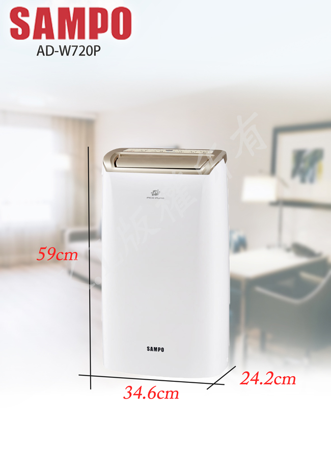 SAMPO聲寶 10.5L 1級PICOPURE空氣清淨除濕機 AD-W720P