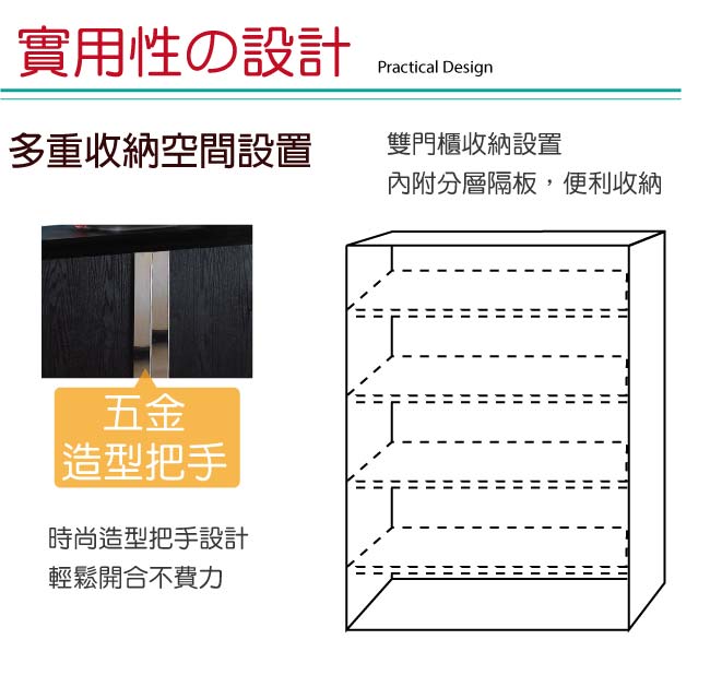 文創集 哈佛時尚2.7尺鐵刀紋二門鞋櫃/玄關櫃-81x39x105cm免組