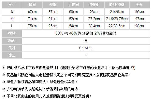 歐美風豹紋燙金顯瘦休閒長褲 (共二色)-CIAO妞