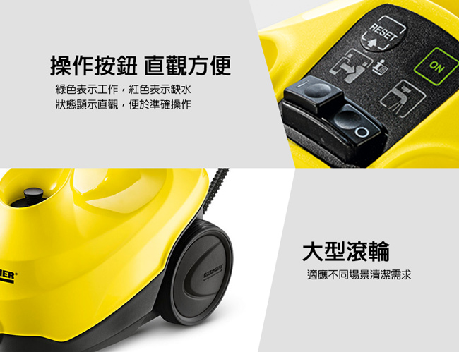 德國凱馳 Karcher SC3 多功能高壓蒸氣清洗機 送替換刷頭