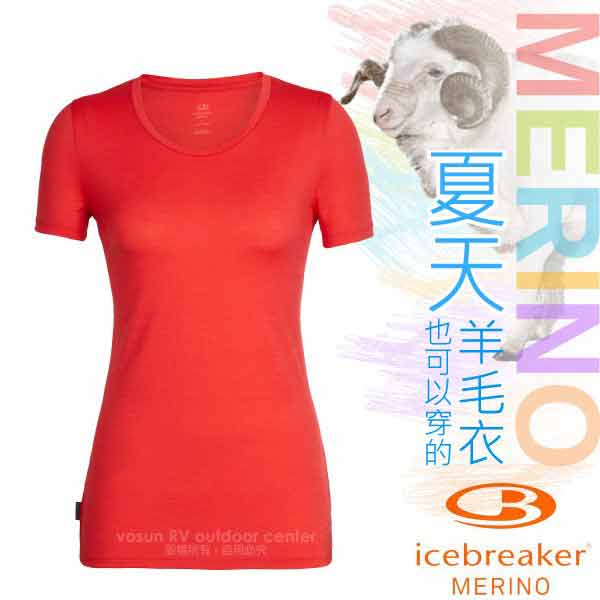 Icebreaker 女 美麗諾羊毛 TECH-LITE 圓領素色短袖休閒上衣_橘紅