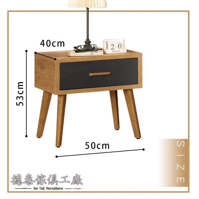 D&T 德泰傢俱 JOJO原切木1.7尺床頭櫃-50x40x53cm