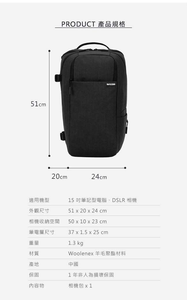 Incase DSLR Pro Pack Woolenex 專業單眼相機包 - 石墨黑