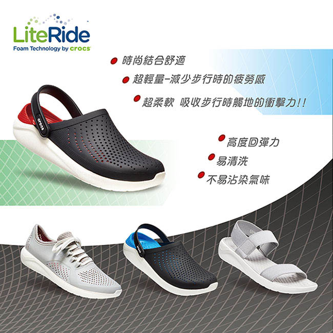 Crocs 卡駱馳 (女鞋) 女士LiteRide圖紋便鞋 205374-0E9