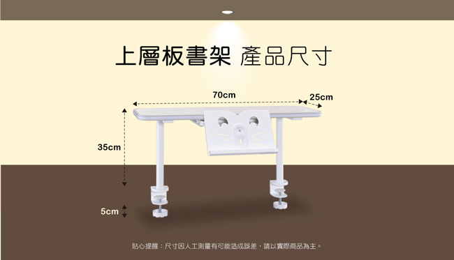 SingBee欣美 Doraemon上層板書架