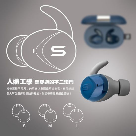 SOUL ST-XS2 高性能真無線藍牙耳機