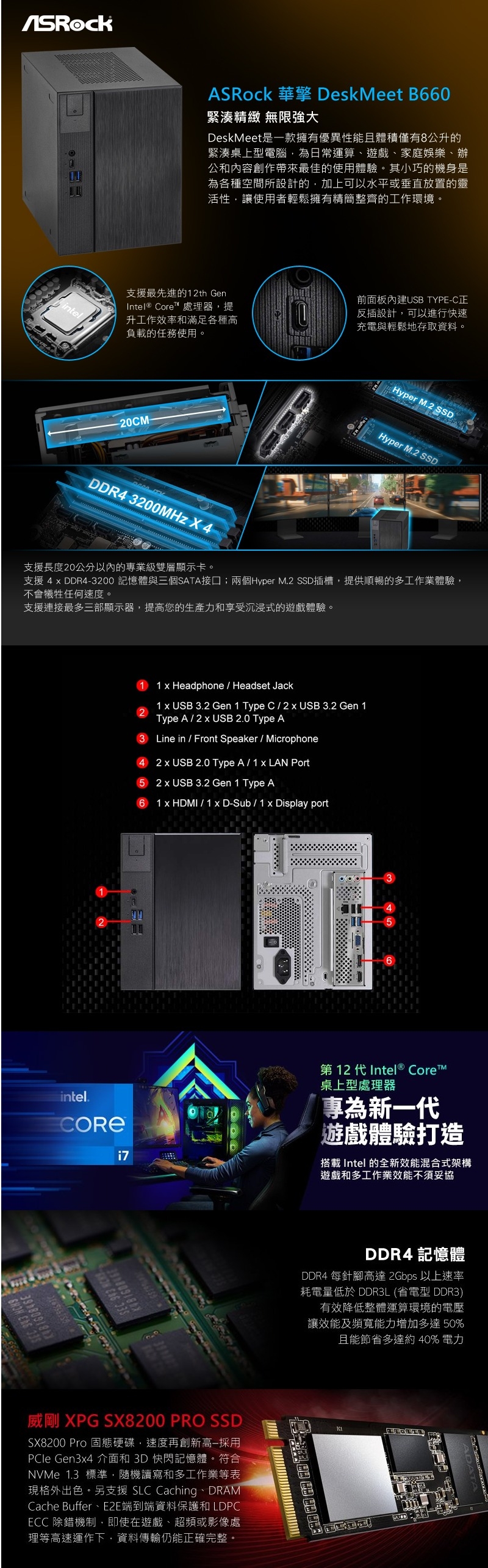 新品TSUKUMO i7 12700/16G/SSD500/Office2019-