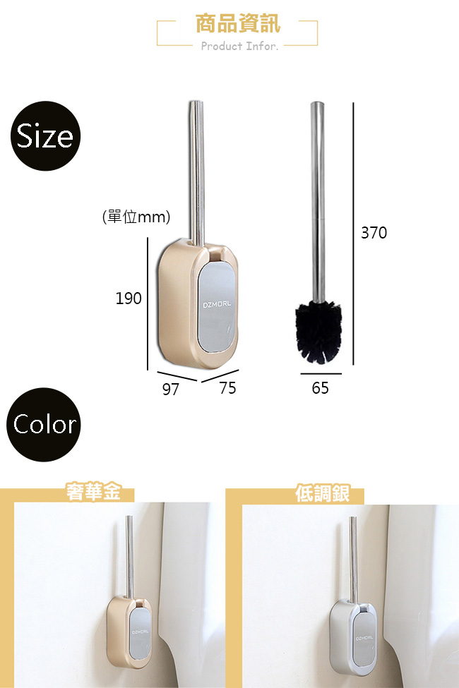 E-dot 時尚無痕壁掛式馬桶刷架(2色選)