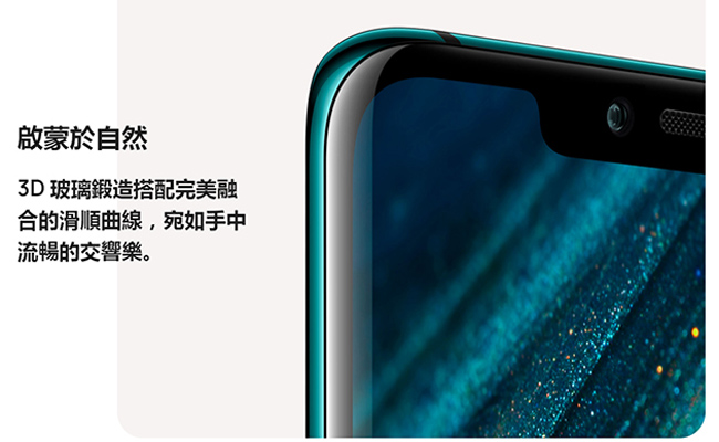 HUAWEI Mate 20 Pro (6G/128G) 6.39吋 智慧型手機