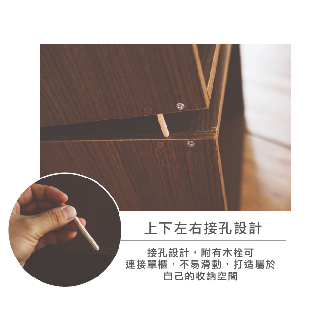 Home Feeling 創意大嘴鳥單格櫃/書櫃/置物櫃/玩具櫃(4色)