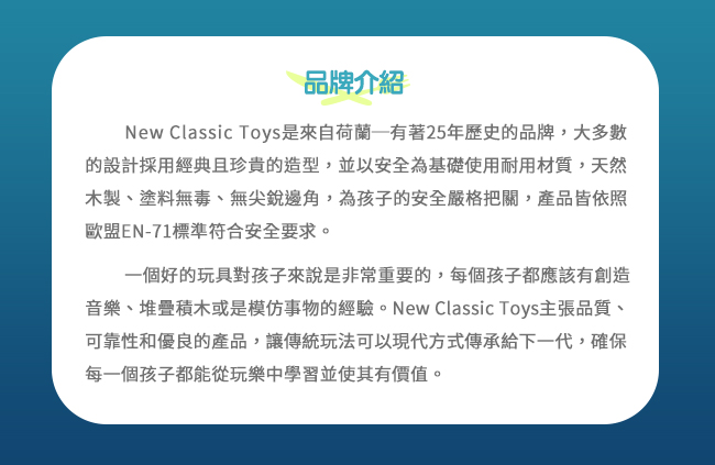 荷蘭New Classic Toys 經典咖啡吧木製廚房玩具 - 11070