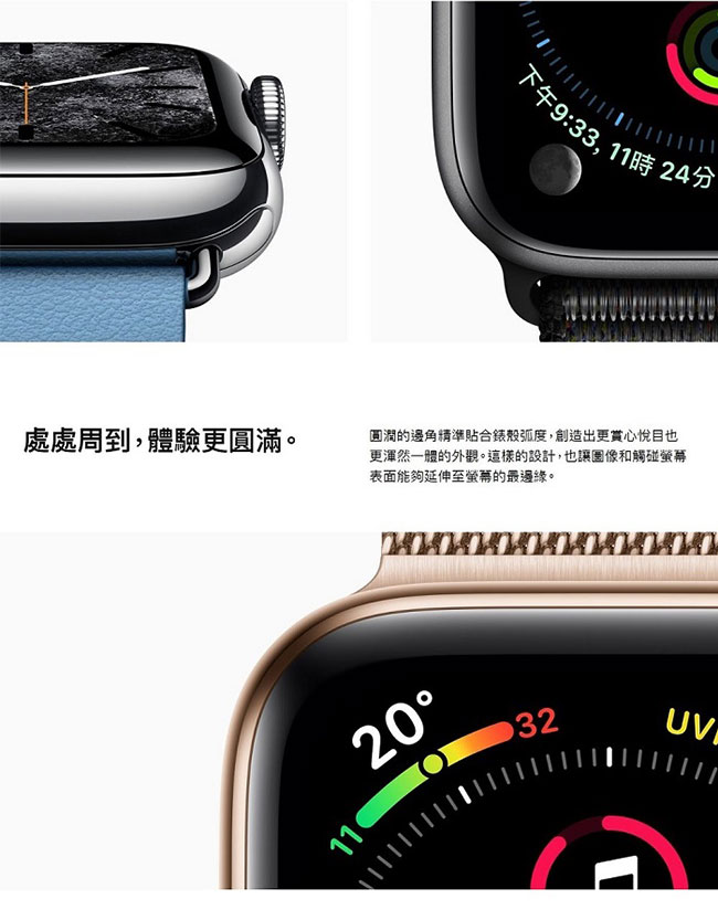 Apple Nike+ S4 GPS+網路 40mm 銀色鋁金屬錶殼搭白色運動型錶帶