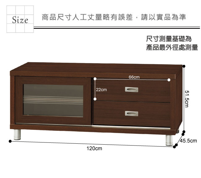 綠活居 波琳時尚4尺美型電視櫃/視聽櫃-120x45.5x51.5cm免組