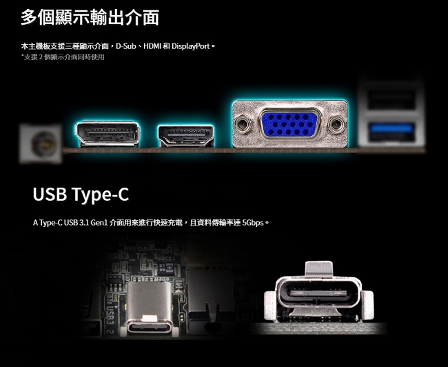 ASRock 華擎【戰鬥天使】i5-8400 六核心迷你電腦