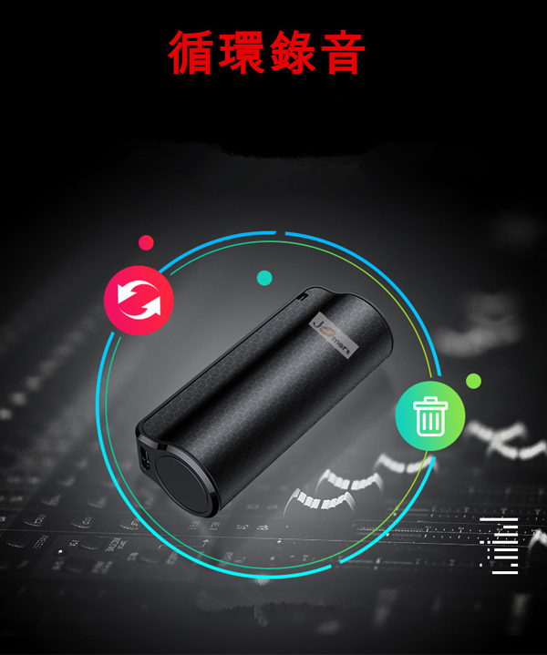 J-Smart 黑武士 磁吸式偽裝錄音筆 16G