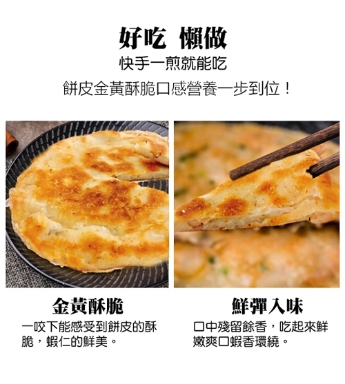 海陸管家台灣無膨發月亮蝦餅(每片約230g) x40片