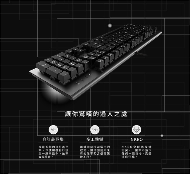 AZIO MK HUE CHERRY 鋁合金機械式鍵盤-黑(茶軸/白光)
