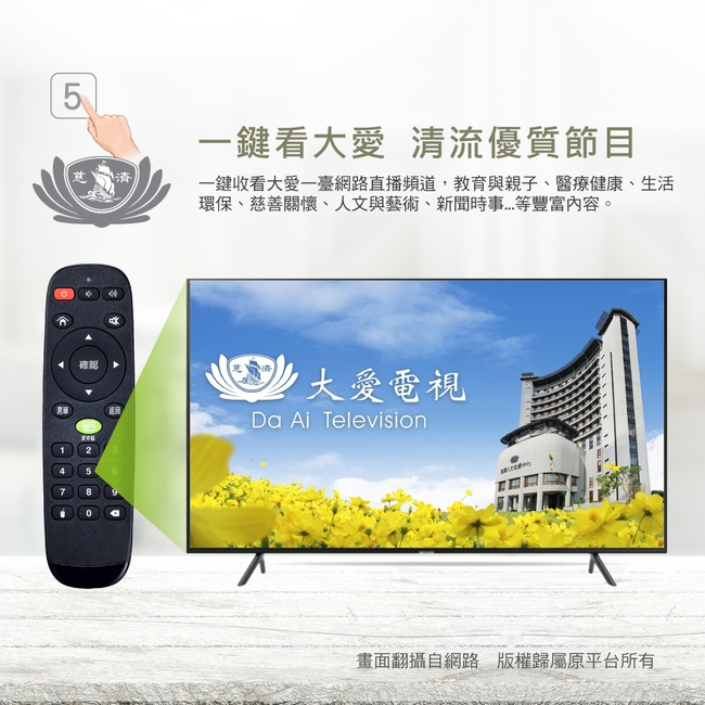 PX大通 OTT-1000 6K追劇王 智慧電視盒(快速到貨)