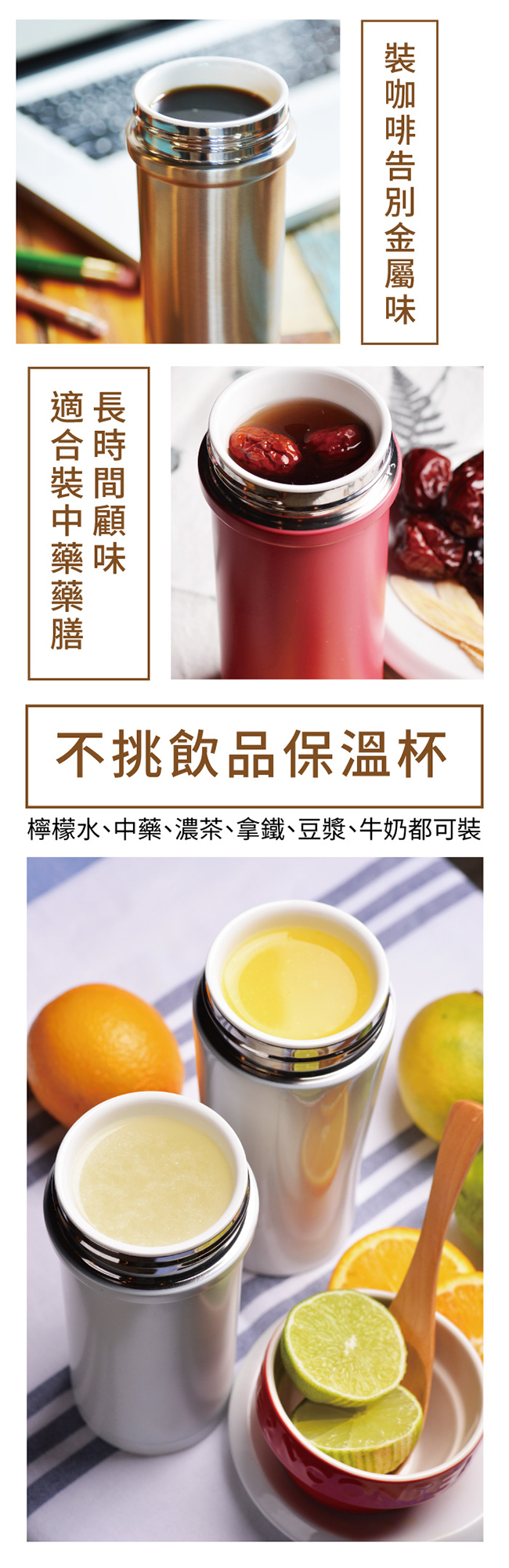 IKUK艾可 陶瓷保溫杯火把款350ml