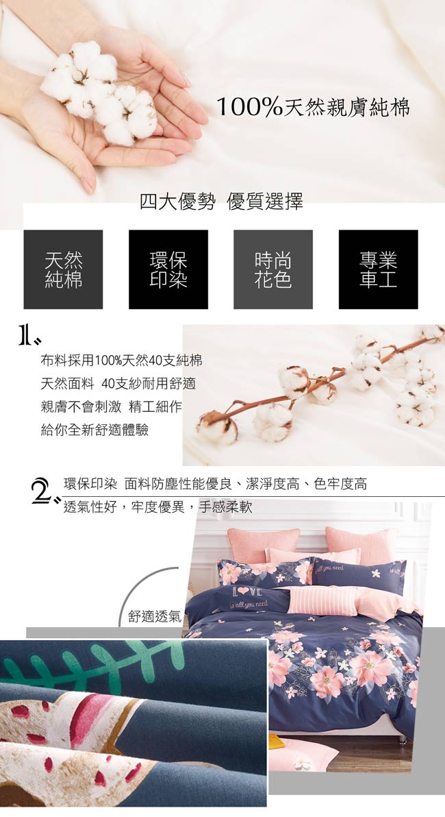 La lune 100%台灣製40支寬幅精梳純棉單人床包二件組 熱情獨角獸