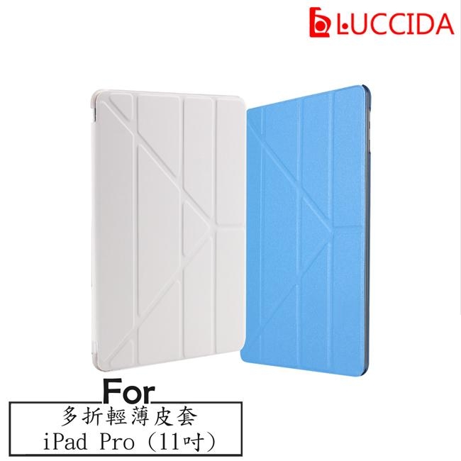 LUCCIDA Apple iPad Pro(11吋) 多折輕薄皮套