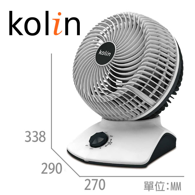 kolin歌林9吋超靜音擺頭循環扇(KFC-MN981S)-2入組