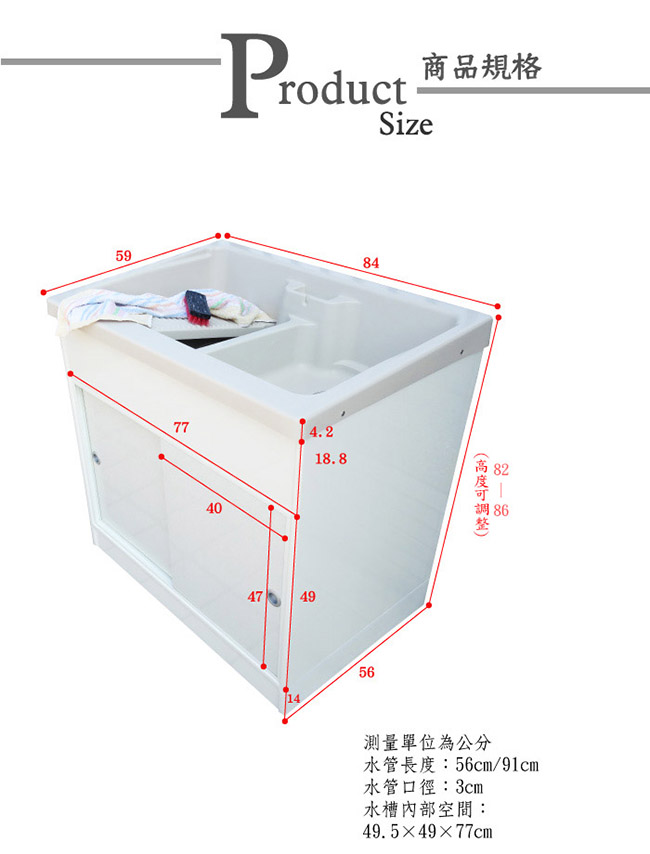 Abis 日式穩固耐用ABS櫥櫃式雙槽塑鋼雙槽式洗衣槽(雙門)-2入