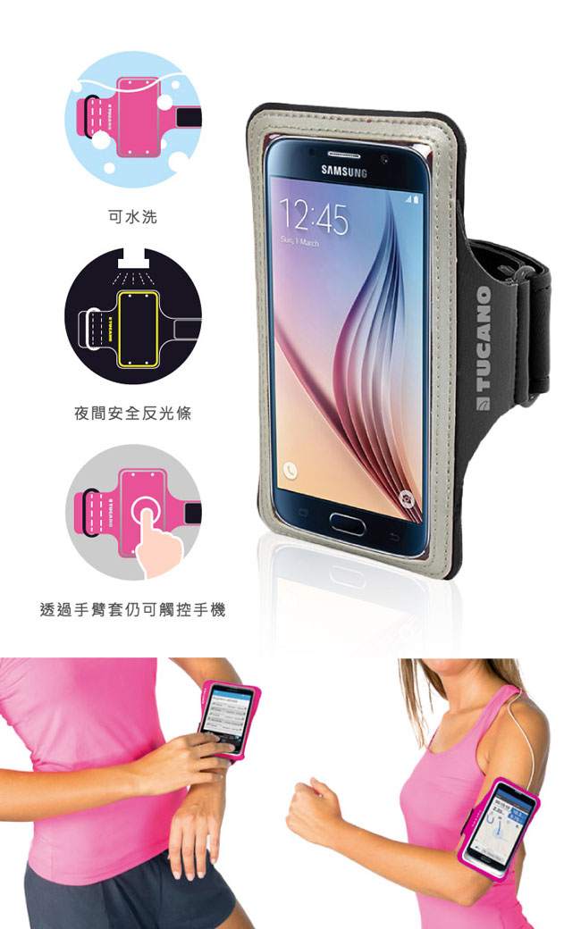 TUCANO NEO-ARMBAND 5吋手臂套(5吋以下通用)-綠