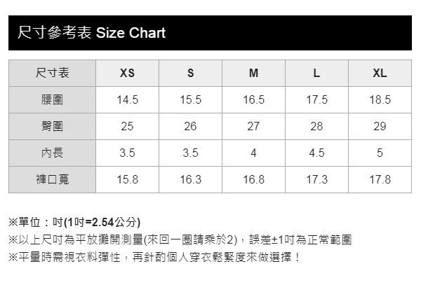 mamaway媽媽餵 竹節棉孕婦褲裙(共兩色)