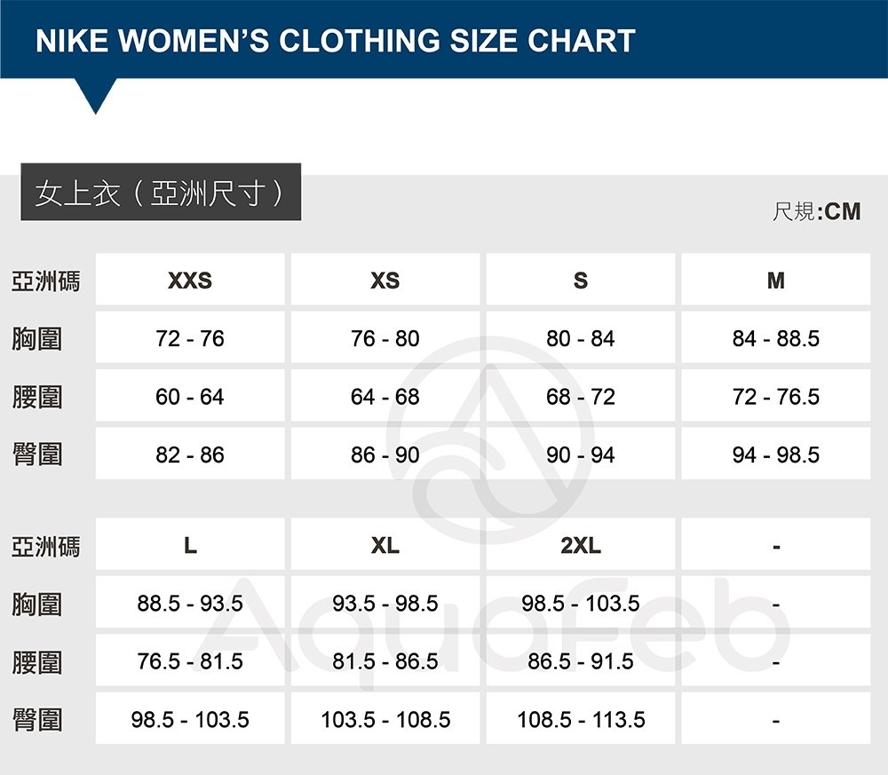 Nike AS M NSW JKT MEDIA ZERO 男裝外套CW0301-100 | NIKE | Yahoo奇摩