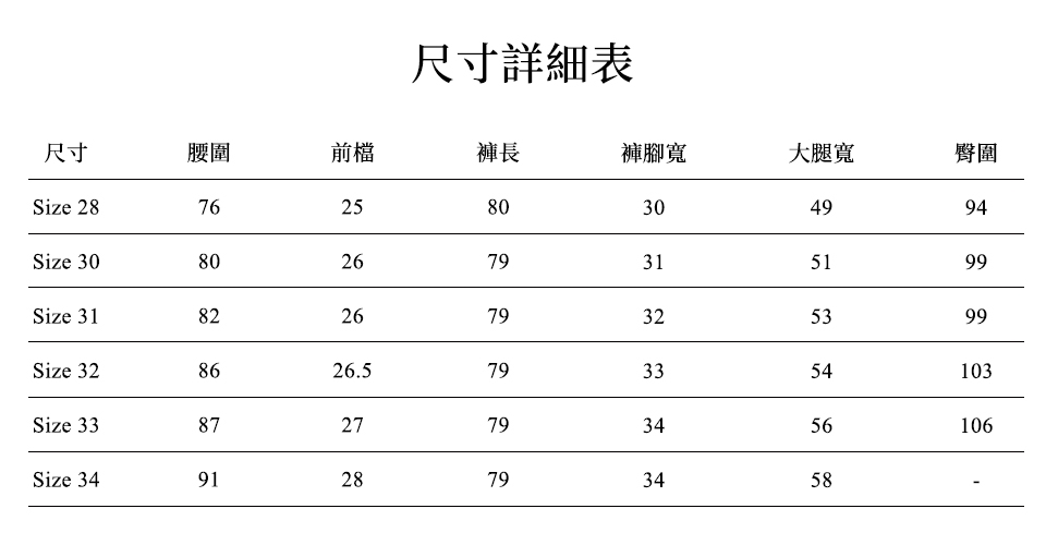 ALLSAINTS CIGARETTE 水洗棉質緊身牛仔褲