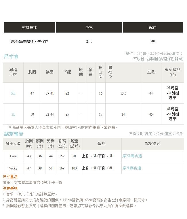 兩面穿配色格紋排釦設計蝙蝠袖縮腰洋裝-OB大尺碼