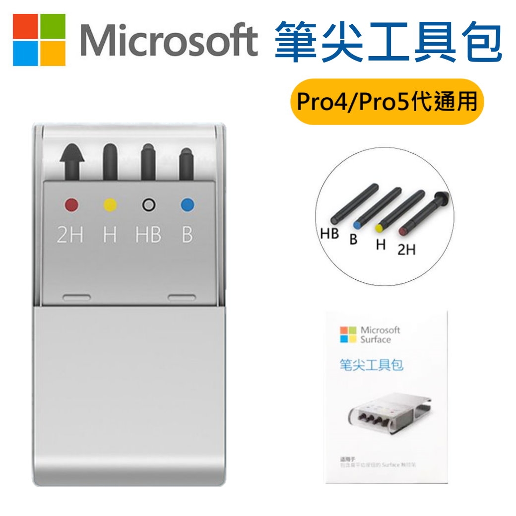 販売人気◆H -2 Microsoft Surface Pro5 1796(Core(TM)i5-7300U, メモリ4GB, SSD128GB, Windows10) タイプカバー付 中古 タブレットPC 動作品 Windows