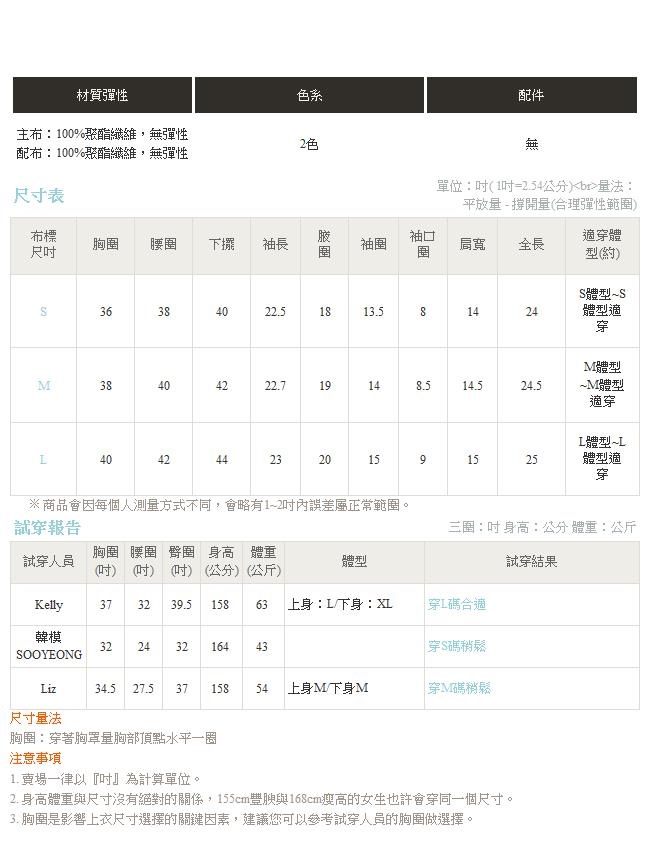 鏤空蕾絲花朵拼接袖純色上衣-OB嚴選