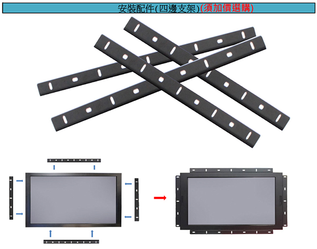 Nextech I 系列 32吋 室外型 紅外線多點觸控螢幕(高亮度)